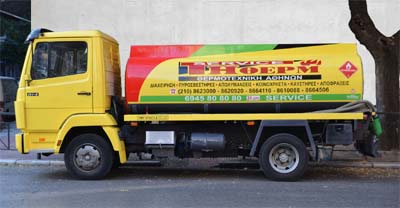 Διανομή πετρέλαιο θέρμανσης Αθήνα